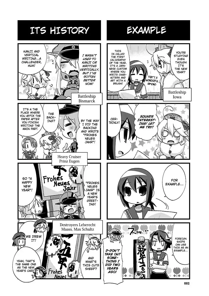 Kantai Collection - Kankore - 4-koma Comic - Fubuki, Ganbarimasu! Chapter 151 2